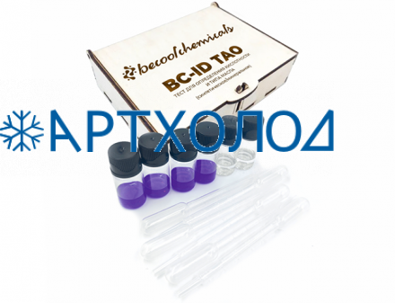 Тесты для определения кислотности и типа масла Becool chemicals BC-ID TAO