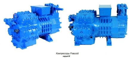 Компрессор W50-187Y (R-404A, R-507, R-134a, R-407C LBP) Frascold