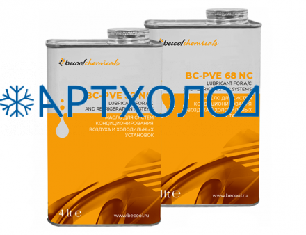 Синтетическое масло Becool chemicals BC-PVE 32 NC (20 л.) Синтетическое масло Becool chemicals BC-PVE 32 NC (20 л.)