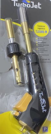 Горелка TJ2500-M TurboJet Горелка TJ2500-M TurboJet