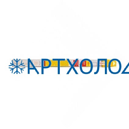 Припой EcoBraz 38245 F  д.2,0мм, упак.1 кг Castolin